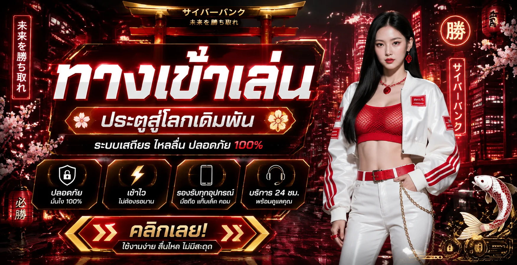 รวมเกมสล็อต คาสิโนสด แทงบอล และหวย บน AMC98
