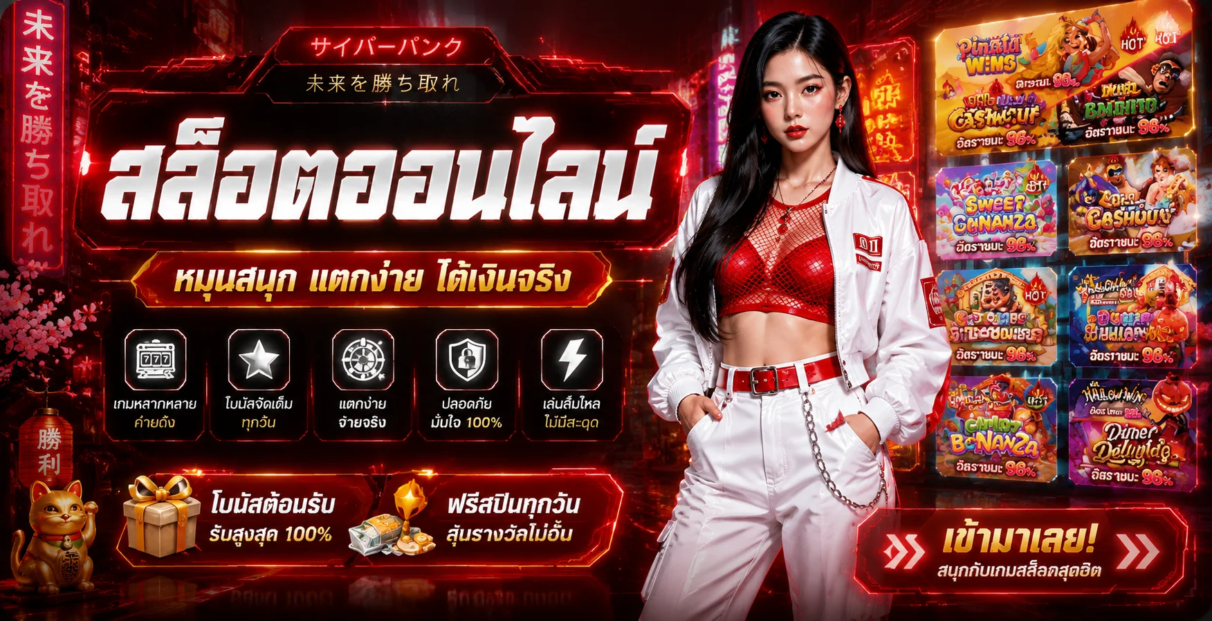 สล็อตออนไลน์ AMC98 รวมเกมค่ายดังในหน้าเดียว
