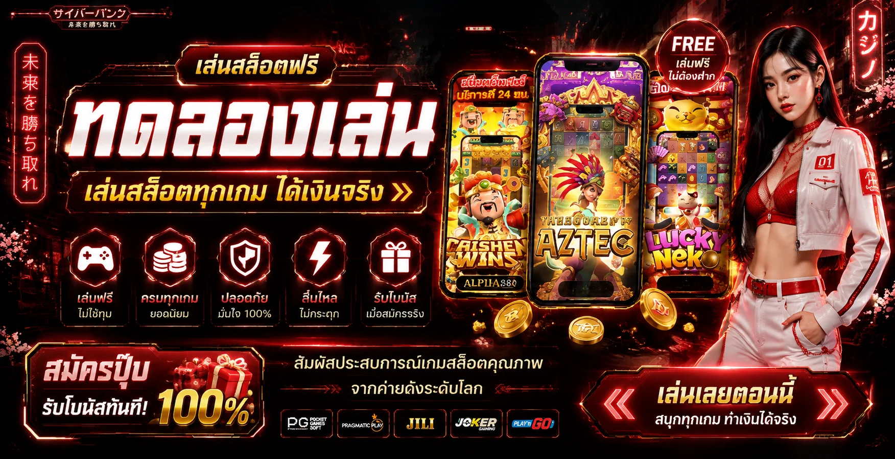ทดลองเล่นสล็อต AMC98 ฟรี ไม่ต้องสมัครสมาชิก