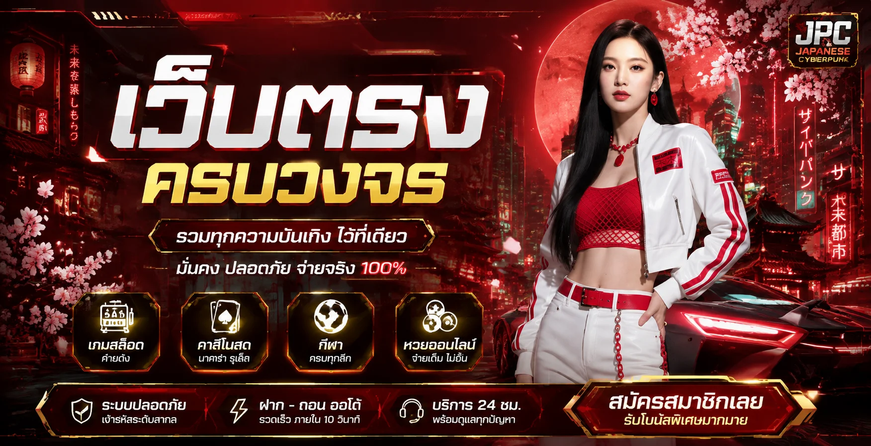หน้าแรก AMC98 เว็บตรง รวมสล็อตและคาสิโนสด