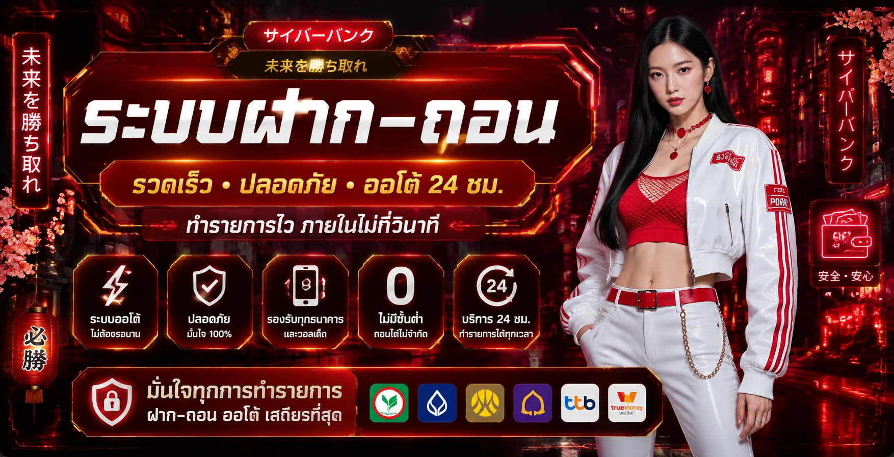 โปรโมชั่น AMC98 เครดิตฟรีและโบนัสสมาชิกใหม่