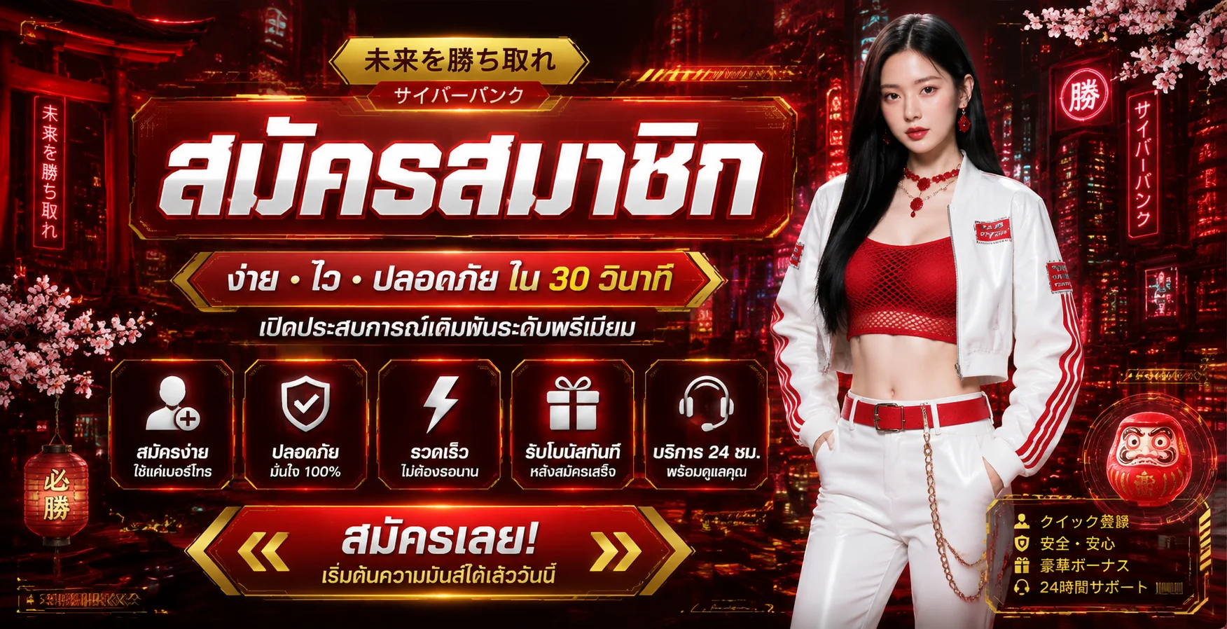 ขั้นตอนสมัครสมาชิก AMC98 และวิธีเข้าสู่ระบบผ่านมือถือ